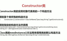 constructor,高效内容创作新利器
