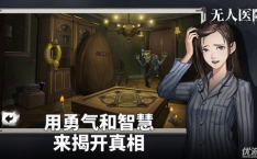 娱乐吃瓜密室逃脱小说在线阅读,娱乐吃瓜背后的惊悚真相