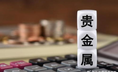 网上贵金属交易,便捷投资新趋势解析