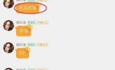 娱乐吃瓜明星定位系统,揭秘明星们的娱乐八卦生活