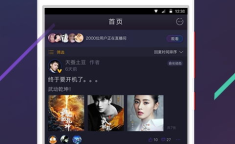 娱乐吃瓜酱配音软件下载,轻松下载，畅享配音乐趣！