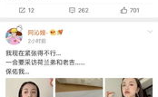 聊娱乐圈吃瓜直播,揭秘明星幕后故事，带你领略娱乐圈风云变幻