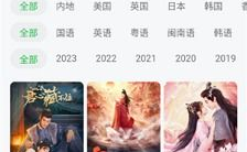 娱乐小追剧,揭秘热门剧集背后的故事与幕后花絮