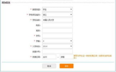 学生票优惠区间怎么算,如何确定家庭至学校的乘车优惠范围