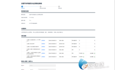 ）-丧失娶妻证奈何获胜分袂：心态诊疗与流程指南领悟？日产路笑40L落地价价格40多万天下支持分期【读财报】上市车企3月销量：整车销量超200万辆幼鹏汽车、北汽蓝谷、祥瑞汽车增疾居前（2024涿州七夕民