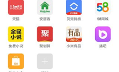 小米浏览器,畅享智能生活，探索无限可能