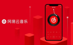 娱乐吃瓜酱网易云,揭秘娱乐圈幕后故事，带你领略音乐与娱乐的完美融合