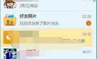 娱乐圈吃瓜群qq群号2022,揭秘明星幕后故事