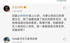 娱乐圈吃瓜渠道,明星幕后真相大曝光！
