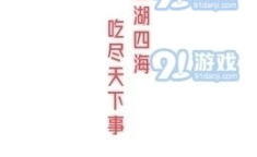娱乐八卦吃瓜背景图片,揭秘明星幕后故事，一起吃瓜看热闹！