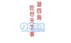 娱乐吃瓜文字解说全集,揭秘明星幕后故事