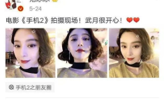 娱乐圈吃瓜中,揭秘明星背后的秘密与争议