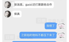 娱乐你我他吃瓜,揭秘娱乐圈那些吃瓜背后的故事