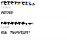 娱乐吃瓜视频歌手名单,揭秘歌手名单背后的精彩故事