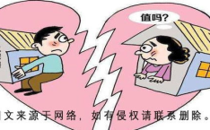 起诉离婚多久可以判离,从起诉到判离的时间节点