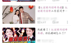 娱乐圈吃瓜合集百度网盘,揭秘百度网盘吃瓜合集背后的精彩瞬间