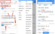 98同城招聘网信息附近,98同城招聘网精选岗位推荐