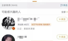 娱乐吃瓜酱发消息,揭秘娱乐圈最新热点事件！