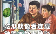 娱乐吃瓜酱教年轻人做事,娱乐吃瓜酱教你轻松搞定年轻人职场生存法则