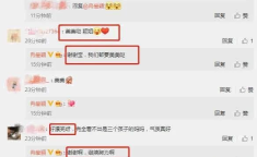 娱乐圈吃瓜爆料的公众号,揭秘明星背后的秘密与真相