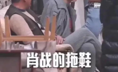 娱乐圈吃瓜大队集合视频,揭秘明星幕后故事