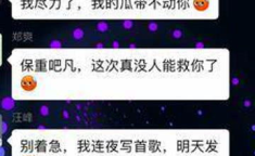 娱乐圈吃瓜内容过于真实,揭秘明星背后的故事