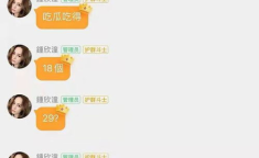 吃瓜娱乐热榜,吃瓜热榜揭秘最新热点事件