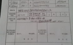 二胎准生证网上申请登记流程,二胎准生证网上申请与登记流程详解