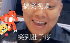 搞笑视屏,欢乐战场，搞笑瞬间集锦