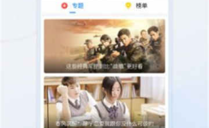 娱乐吃瓜配音视频大全免费,免费大放送！