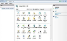 iiswin7,功能与优化指南