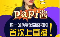 娱乐吃瓜酱直播在哪看啊,揭秘观看平台与时间