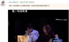 娱乐圈明星吃瓜直播视频,揭秘幕后故事与精彩瞬间