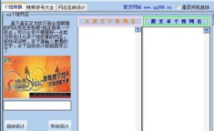 qq网名在线设计,QQ网名在线设计指南