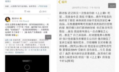 吃娱乐圈的瓜公众号,揭秘明星背后的故事与真相！