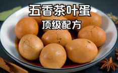 茶叶蛋的做法配料,香料与茶叶的完美融合，家常美味轻松学