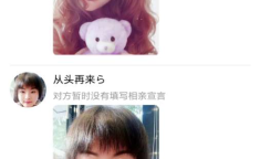 免费征婚交友,开启甜蜜邂逅之旅