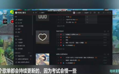 娱乐吃瓜bgm剪辑版,bgm剪辑版带你领略视听盛宴