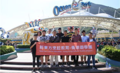 青岛新东方,烹饪教育领航者，技能成就未来