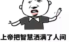 娱乐吃瓜酱骂人视频,网络骂战一触即发