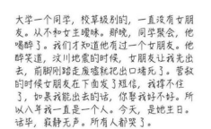 伤感小故事,温馨与感伤交织的亲情故事