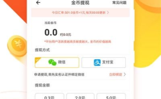 兔兔赚钱软件,兔兔赚钱软件带你探索手机赚钱新方式