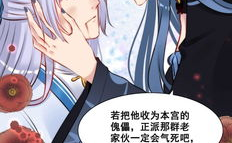 女主穿到娱乐圈吃瓜,女主的吃瓜日常
