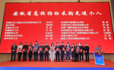 南谯区招标采购网,多项目招标公告发布，聚焦基础设施建设与公共服务