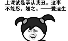 幽默笑话网,揭秘嘻嘻哈哈笑话网的欢乐之旅
