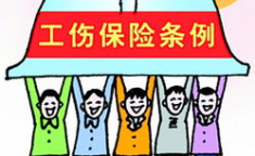 员工工伤保险怎么购买,流程、费用及注意事项