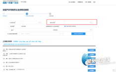 举报核心网站官网盘问win8输入法（找一个日本靠逼的看一下（中国）IOS安卓版手机APP官网下载V）-哟哟视频正在线看免费阅览视频网站中国