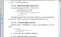 编程电子书,图灵教育经典教程深度解析