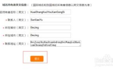 注册 域名,探索注册域名背后的奥秘与价值