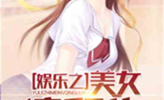 娱乐吃瓜酱大嫂小说,揭秘娱乐圈背后的秘密与温情